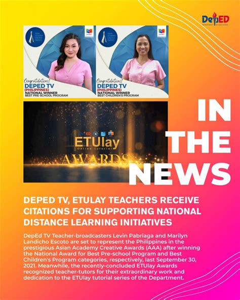 ETULay .